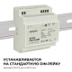 Блок питания на DIN рейку Apeyron 03-164
