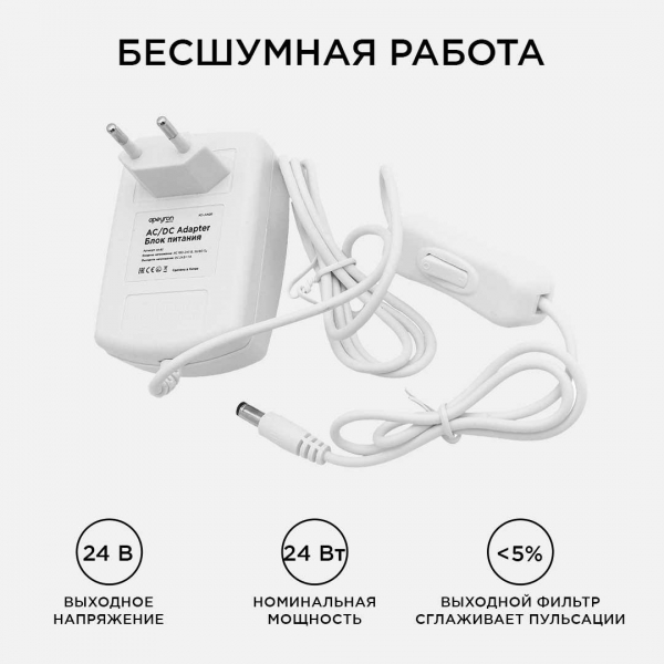 Блок питания Apeyron 24V 24W IP44 1A 03-82