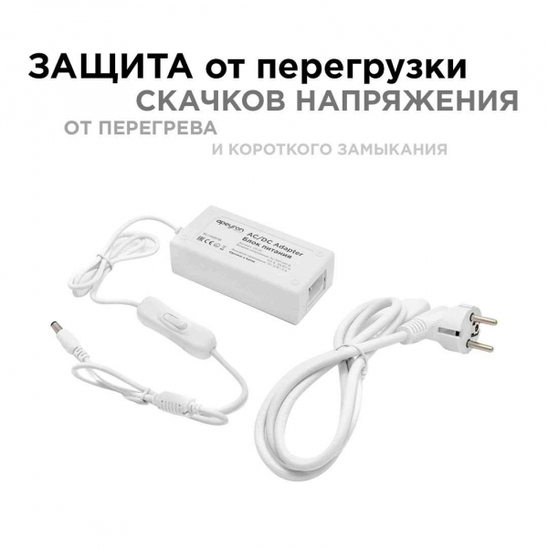 Блок питания Apeyron 12V 36W IP44 3A 03-76