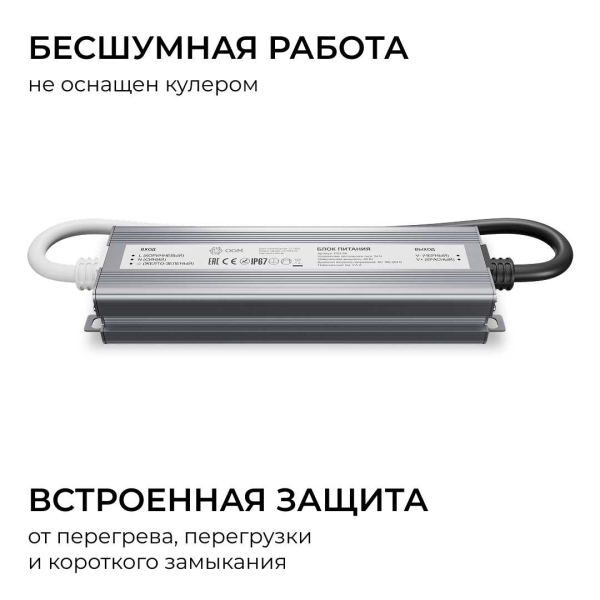 Блок питания OGM 24V 60W IP67 2,5A PS3-88