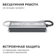 Блок питания OGM 24V 60W IP67 2,5A PS3-88