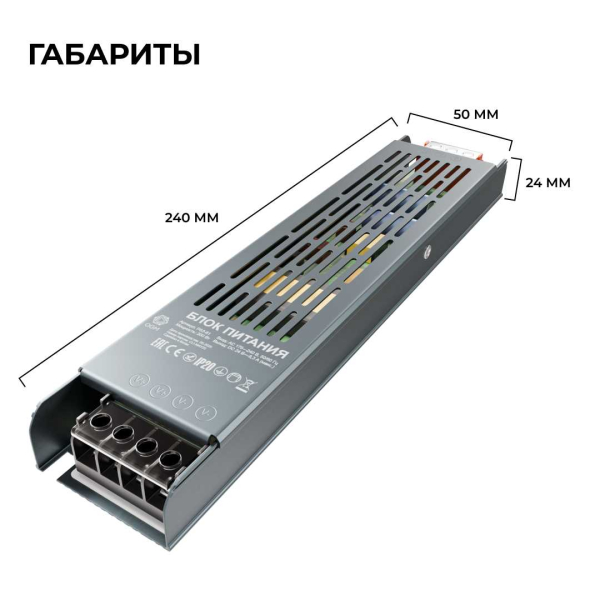 Блок питания OGM PS3-61