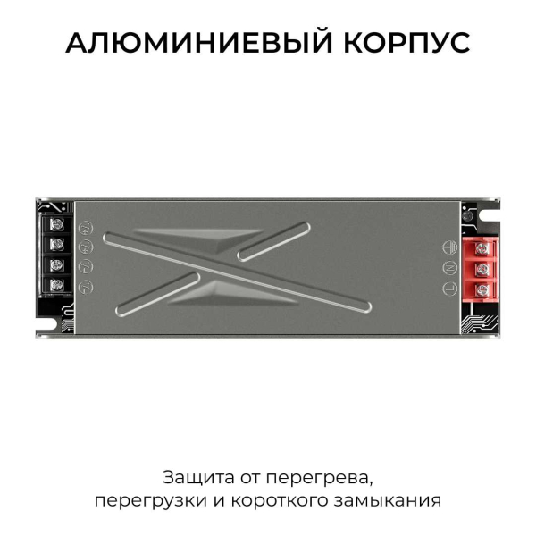 Блок питания Apeyron 24V 300W IP20 12,5A 03-264