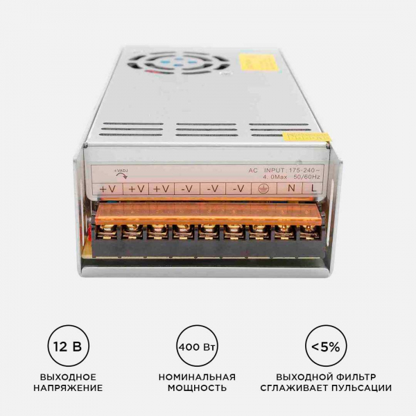 Блок питания Apeyron 12V 400W IP20 33,3A 03-38