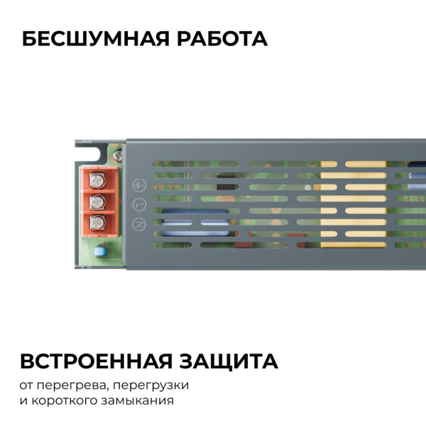 Блок питания OGM PS3-60
