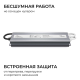 Блок питания OGM 12V 150W IP67 12,5A PS3-84