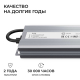 Блок питания OGM 12V 300W IP67 25A PS3-86