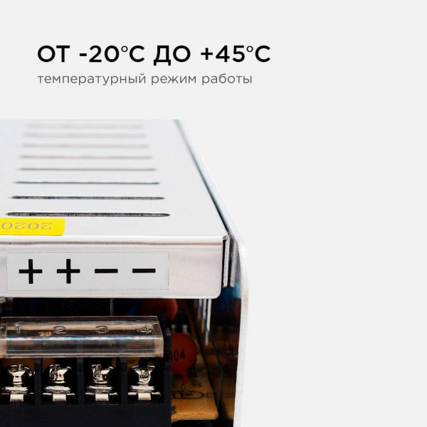 Блок питания Apeyron 24V 100W IP20 4,2A 03-99