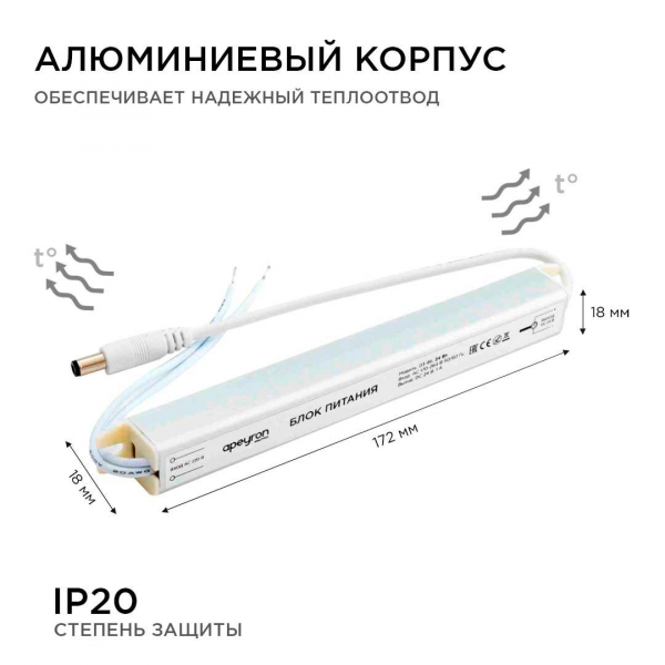 Блок питания Apeyron 24V 24W IP20 1A 03-96