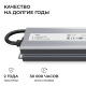 Блок питания OGM 24V 150W IP67 6,25A PS3-91