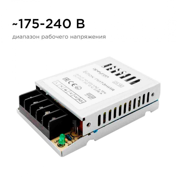 Блок питания Apeyron 12V 25W IP20 2A 03-02