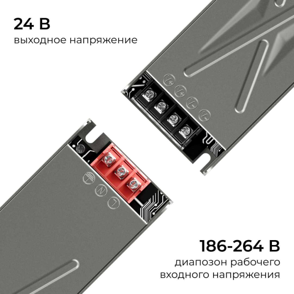 Блок питания Apeyron 24V 300W IP20 12,5A 03-264