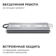 Блок питания OGM 24V 300W IP67 12,5A PS3-93