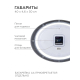 Часы настенные Apeyron PL2207-032-1