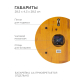 Часы настенные Apeyron WD2207-970-3
