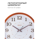 Часы настенные Apeyron PL2207-338-2
