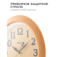 Часы настенные Apeyron PL2207-700-1