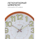Часы настенные Apeyron PL2207-713-3