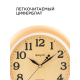 Часы настенные Apeyron PL2207-700-1