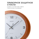 Часы настенные Apeyron WD2207-998-1