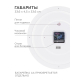 Часы настенные Apeyron PL2207-700-1