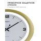 Часы настенные Apeyron PL2207-032-1