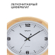 Часы настенные Apeyron WD2207-998-2