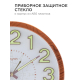 Часы настенные Apeyron PL2207-713-3