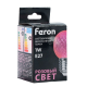 Лампа светодиодная Feron E27 1W розовая LB-385 52177