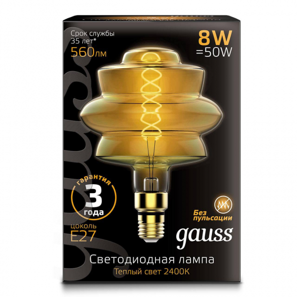 Лампа светодиодная филаментная диммируемая Gauss E27 8W 2400K золотая 161802008