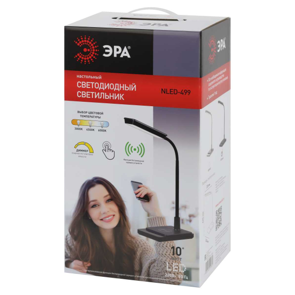 Настольная лампа ЭРА NLED-499-10W-BK Б0052777