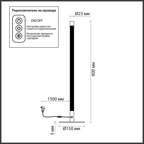 Настольная лампа Odeon Light Fillini 4335/14TL