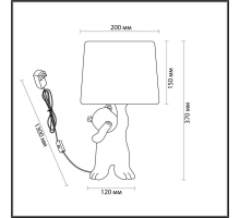 Настольная лампа Lumion Moderni Bear 5663/1T