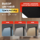 Настольная лампа ЭРА NLED-500-10W-BK Б0057193