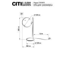 Настольная лампа Citilux Нарда CL204810