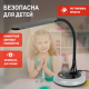 Настольная лампа ЭРА NLED-481-10W-BK Б0048592