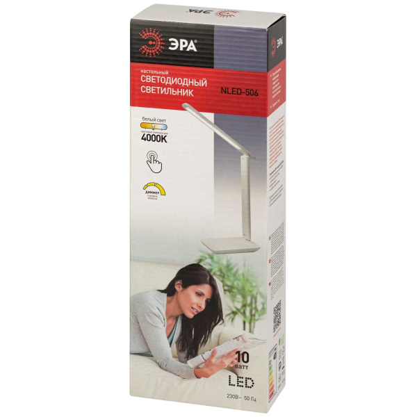 Настольная лампа ЭРА NLED-506-10W-W Б0058335