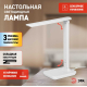 Настольная лампа ЭРА NLED-500-10W-W Б0057192