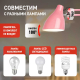 Настольная лампа ЭРА N-123-E27-40W-P Б0052757