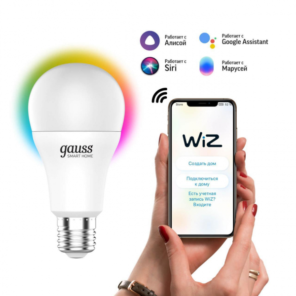 Лампа светодиодная диммируемая Gauss Smart Home E27 8,5W 2700-6500K RGBW матовая 1170112