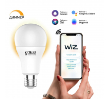 Лампа светодиодная диммируемая Gauss Smart Home E27 10W 2700K матовая 1070112