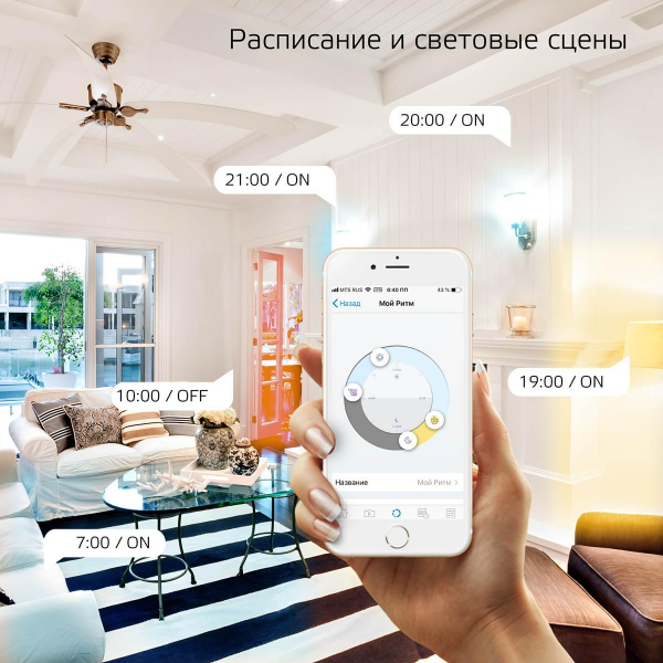 Лампа светодиодная диммируемая филаментная Gauss Smart Home Filament E27 6,5W 2000-6500K прозрачная 1220112