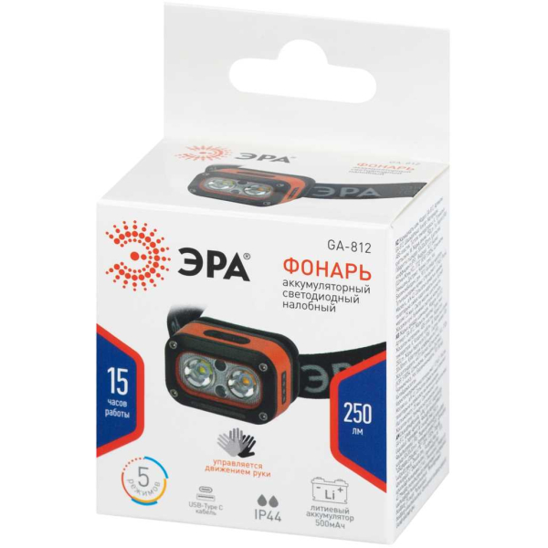 Фонарь налобный светодиодный ЭРА GA-812 Orange аккумуляторный 3+3 Bт сенсорное управление 5 режимов USB type C Б0069575