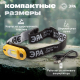 Фонарь налобный светодиодный ЭРА Рабочие Практик GA-801 аккумуляторный мощный яркий 4 режима желто-черный Б0061089