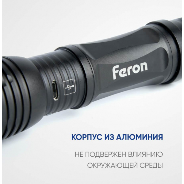 Ручной светодиодный фонарь Feron TH2401 аккумуляторный 145х40 250 лм 41683