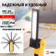 Светодиодный фонарь ЭРА Рабочие Практик AA-901 многофункциональный СОВ+LED 3Вт магнит, крючок, клипса Б0054041
