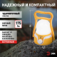 Фонарь кемпинговый светодиодный ЭРА KA-801 Гном аккумуляторный 4 Вт, 1700мАч 5V, USB, подвес + диммер Б0054040