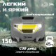 Фонарь налобный светодиодный ЭРА GA-505 Блэкджек аккумуляторный мощный яркий 3 режима Б0057455