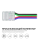 Коннектор прокалывающий 4 pin для подключения RGB LED ленты 10мм тип COB IP20 длина провода 150мм Apeyron 09-119