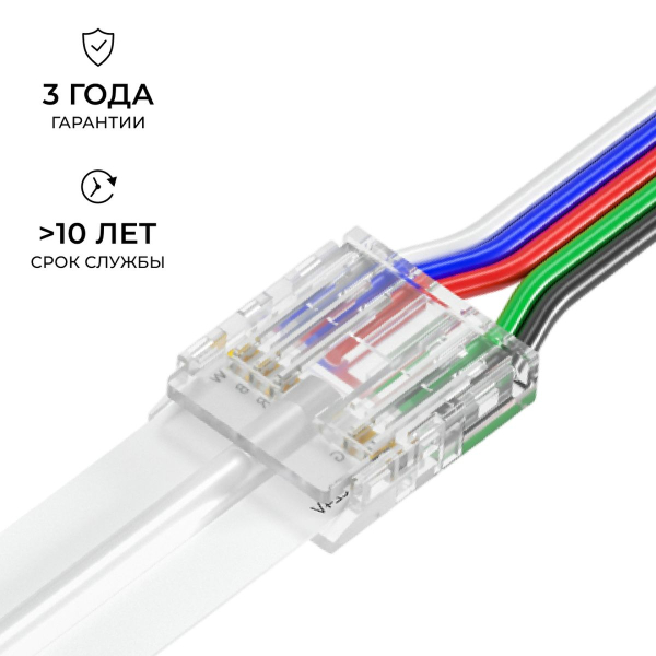 Коннектор прокалывающий 5 pin для гибкого соединения RGBW LED ленты 12мм тип COB IP20 длина провода 150мм Apeyron 09-163